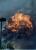 Close-up of the Fireball (13.43K)